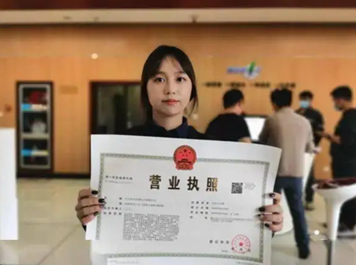 工商注册要多少费用（营业执照办理需要多少钱）