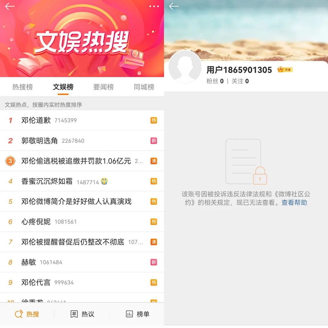 全网封禁，邓伦凉凉？多个品牌终止合作，其商业“版图”曝光