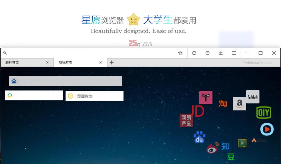 浏览器大全推荐丨这26款浏览器你用过几个？