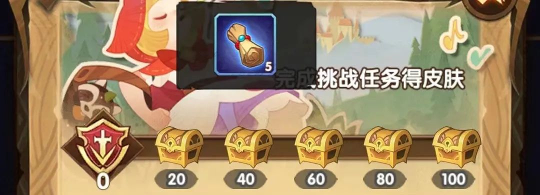 「爆料向」先遣服“斗技大会”活动爆料&新起航礼包详情