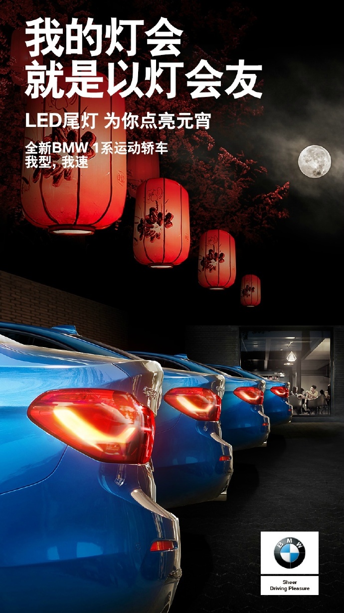 令人惊艳的汽车品牌经典广告文案 海报