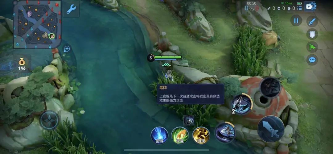 适合S26赛季上分的英雄，上官婉儿进阶手法教学