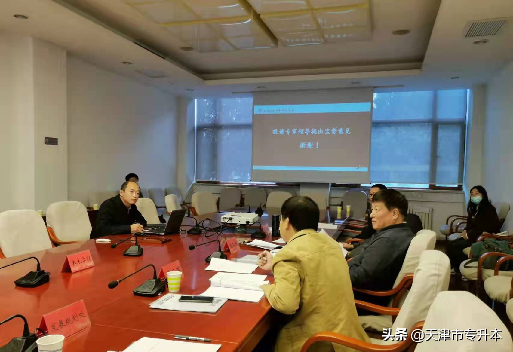 2022年天津财经大学珠江学院专升本新增税收学专业100名招生计划