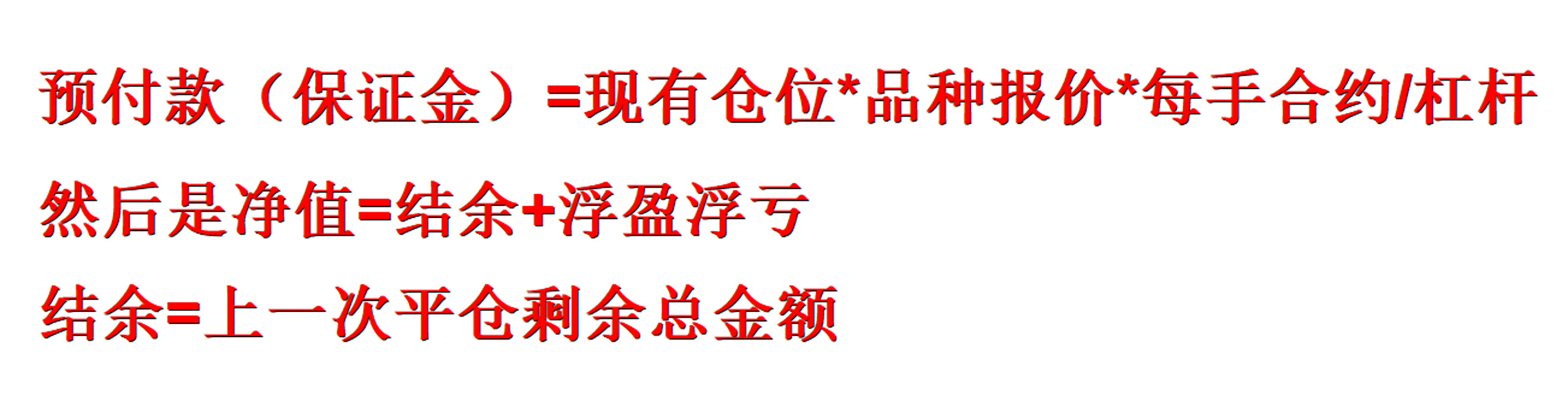 外汇黄金作手 仓位控制-5