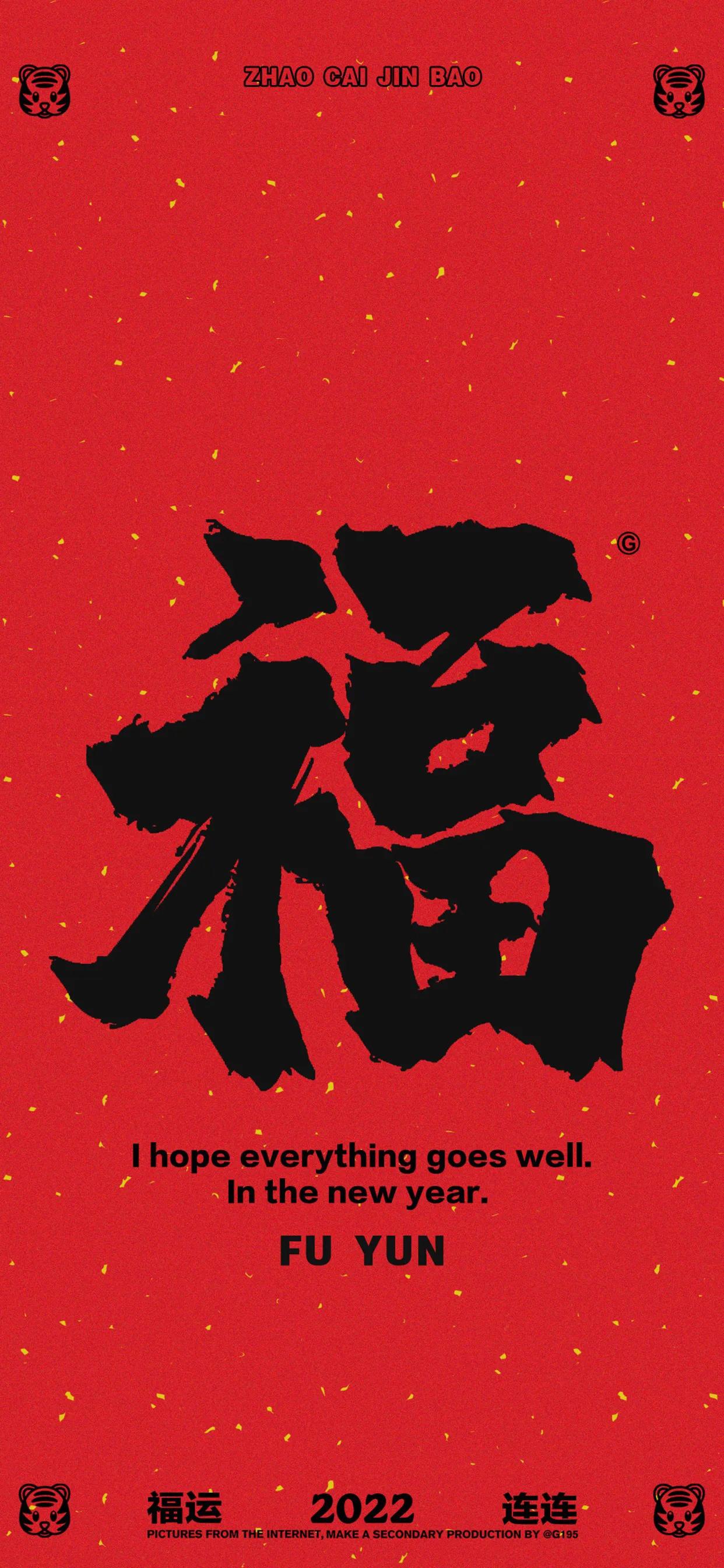 最后一波！敬業福你有了沒？這么高概率不來嗎？
