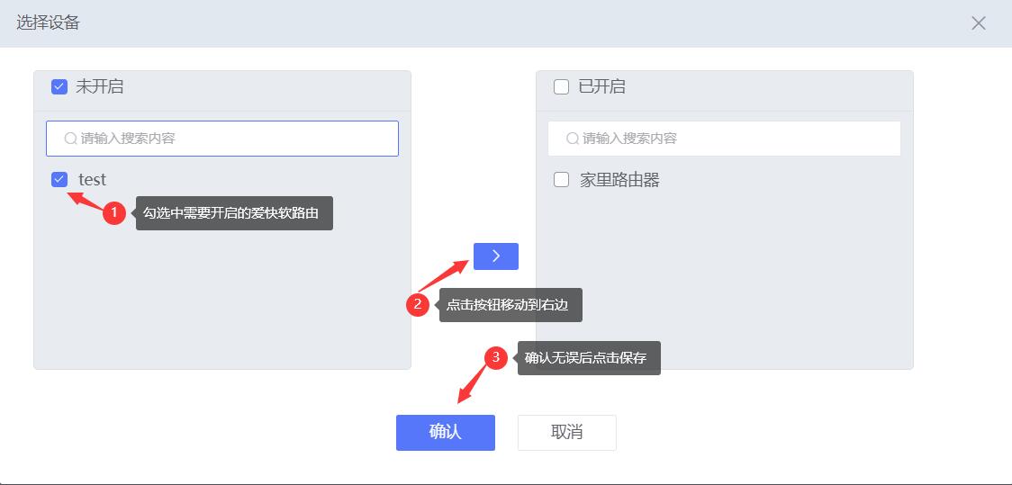 从零开始的软路由之爱快docker搭建emby