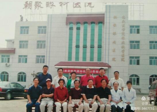 包头市卫生局,包头市卫生局电话