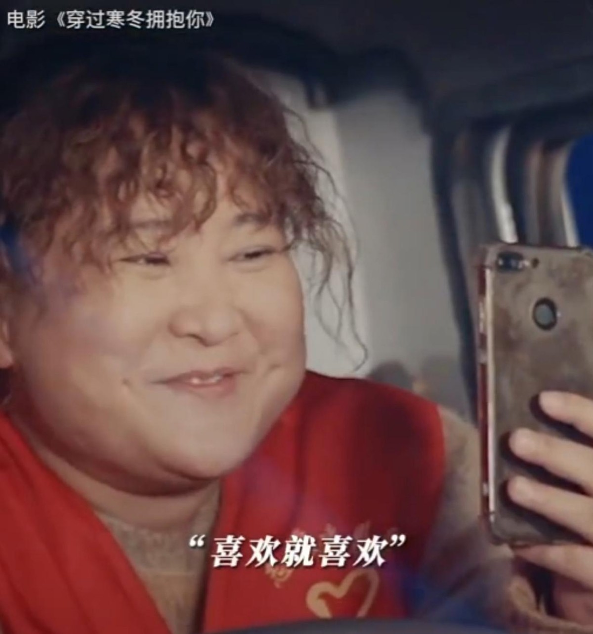 贾玲不请杨迪吃饭被骂刻薄？对恶评流泪请求：希望大家宽容一点