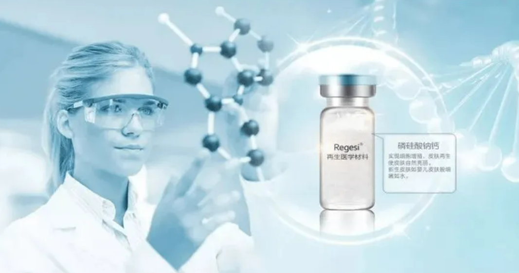 RegeSi再生硅再生医学新材料问世，能让身体组织原位再生