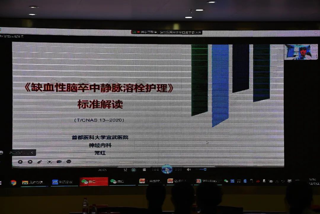 勠力同心 奮楫篤行——市人民醫(yī)院成功舉辦長治市護理學會內(nèi)科護理專業(yè)委員會神經(jīng)內(nèi)科護理專業(yè)學組成立大會