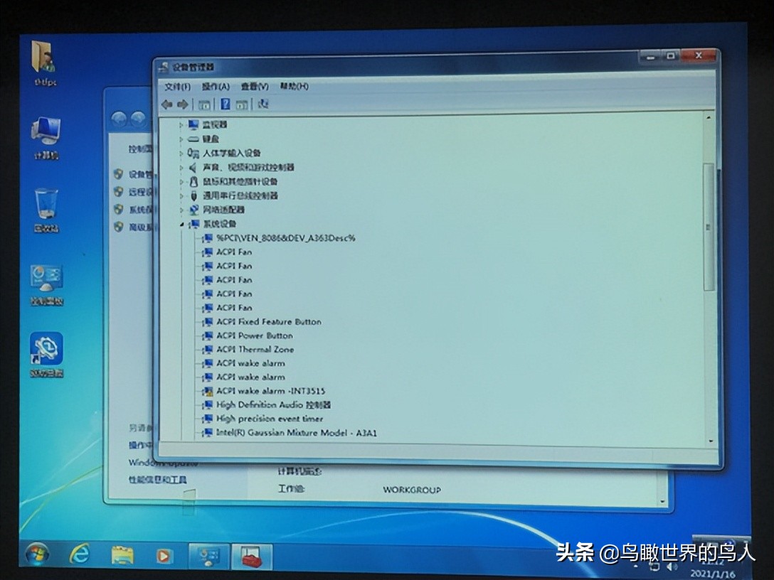 驱动总裁有必要安装吗(「技术0002」清华同方通用机WIN10改WIN7的安装步骤和注意事项)