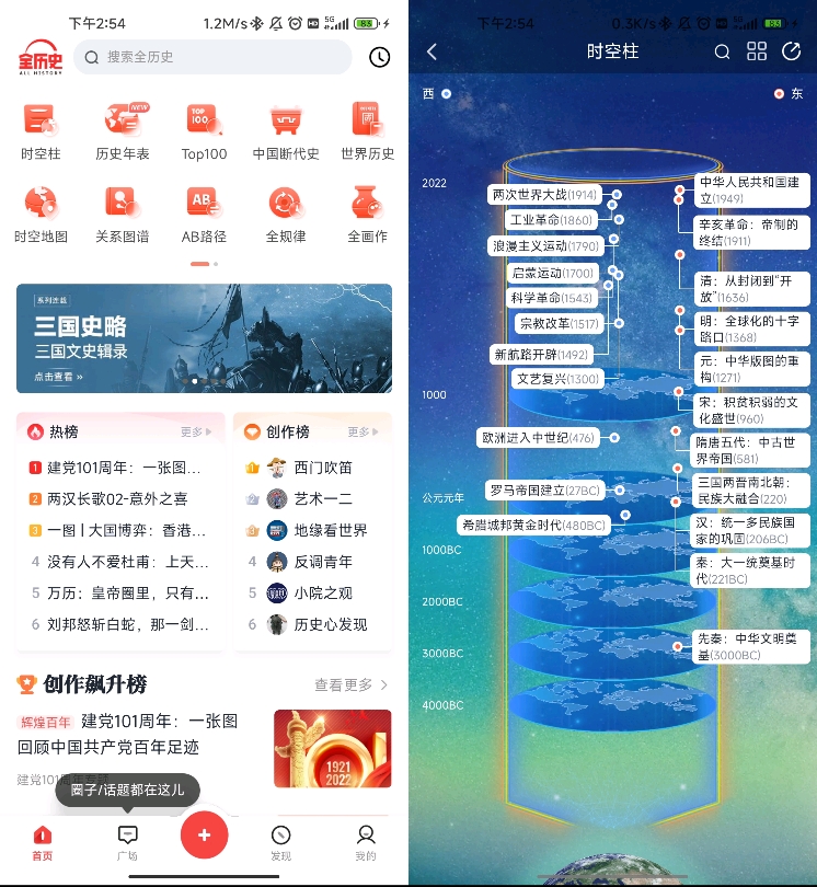 6款中年人必備的APP，不僅有趣還能提升自我！趕快轉給家人
