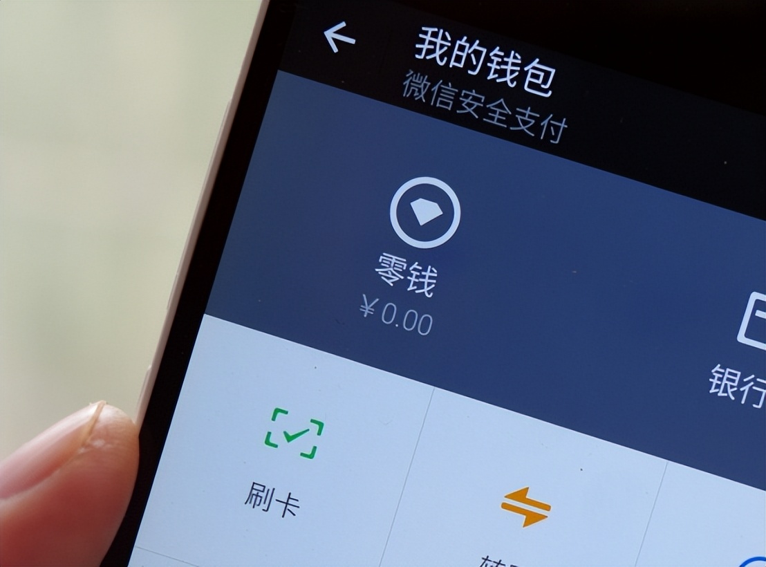 多國強制“下架”支付寶、微信，并嚴禁使用，到底發生了什么事？