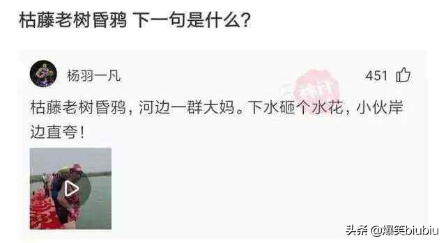 搞笑神评：能不能对我说一句话，让我放弃想恋爱的冲动