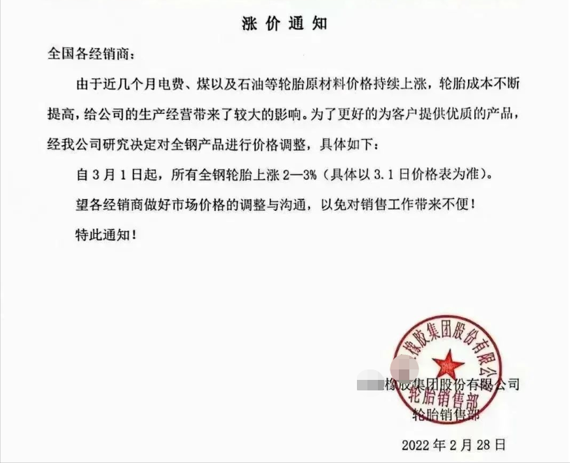 电动车又要涨价了，大宗商品上涨，推高配件成本上涨，涨幅超10%