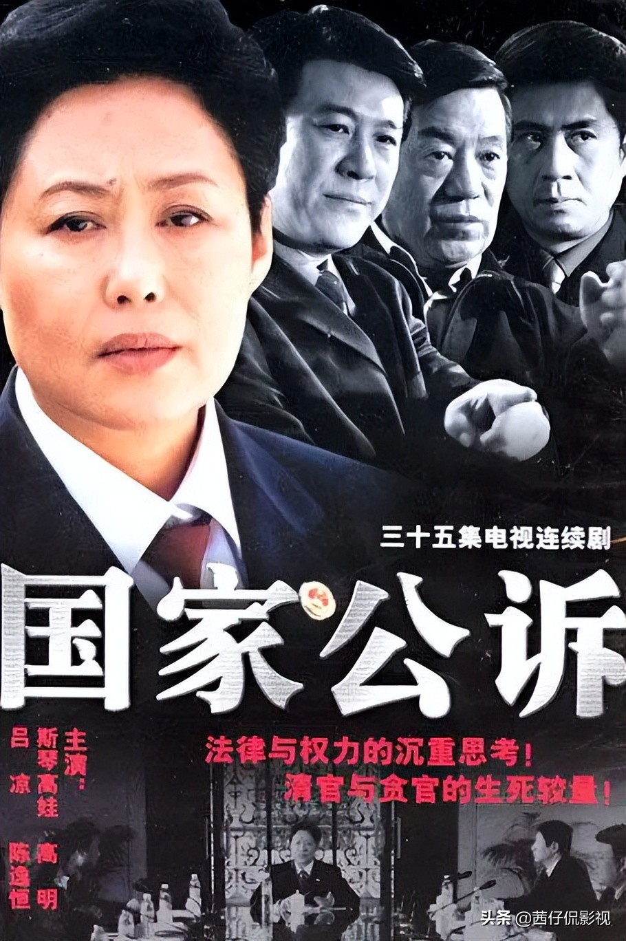 盘点10部反腐佳作，最高豆瓣9.1分，《人民的名义》都拍得保守了