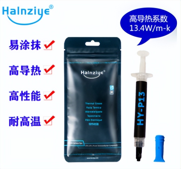 为新能源汽车IGBT散热保驾护航？新能源汽车导热硅脂