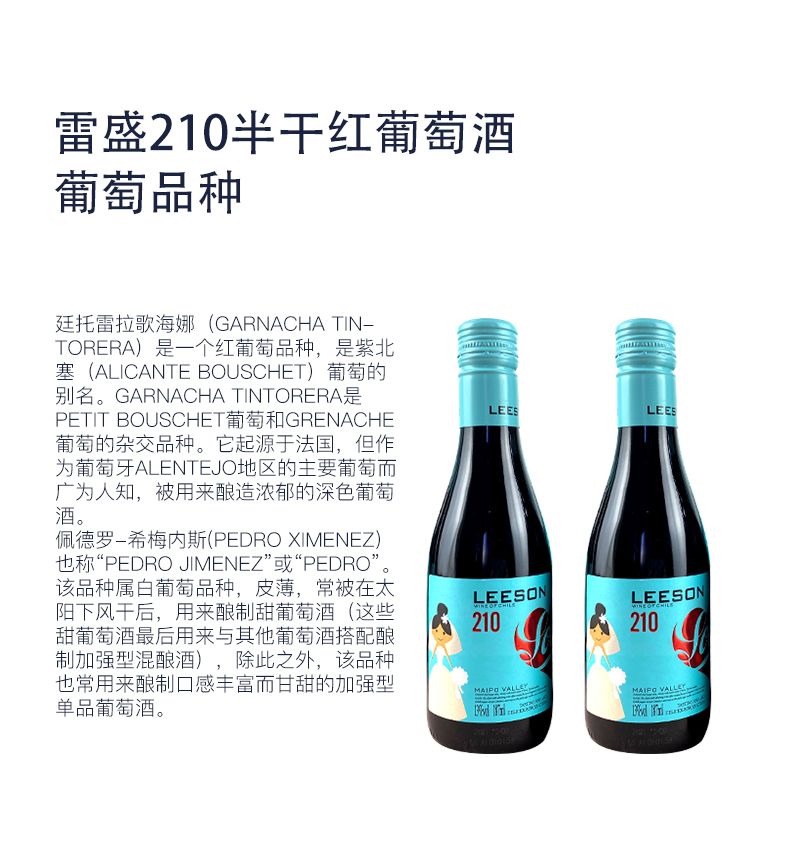 约会标配!雷盛210送给最爱的她
