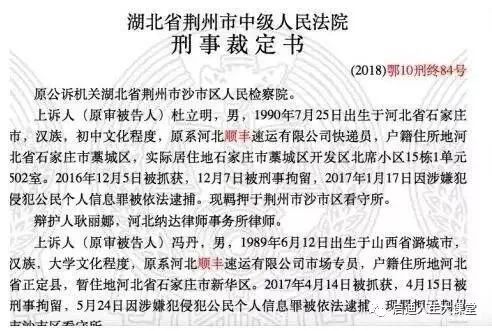 大数据时代应该如何保护个人信息和隐私的安全