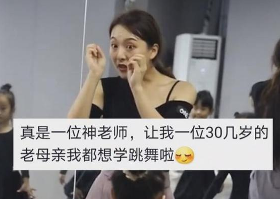 拉丁舞 培训（拉丁舞老师的）