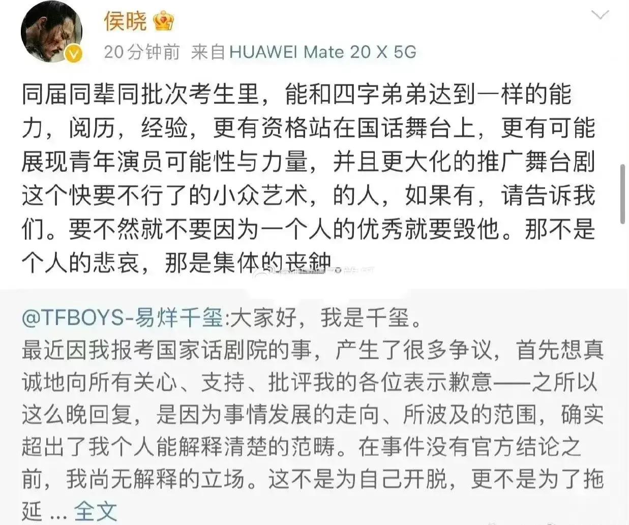 董宇辉直播间调侃刘亦菲引热议，易烊千玺的队友多半不靠谱