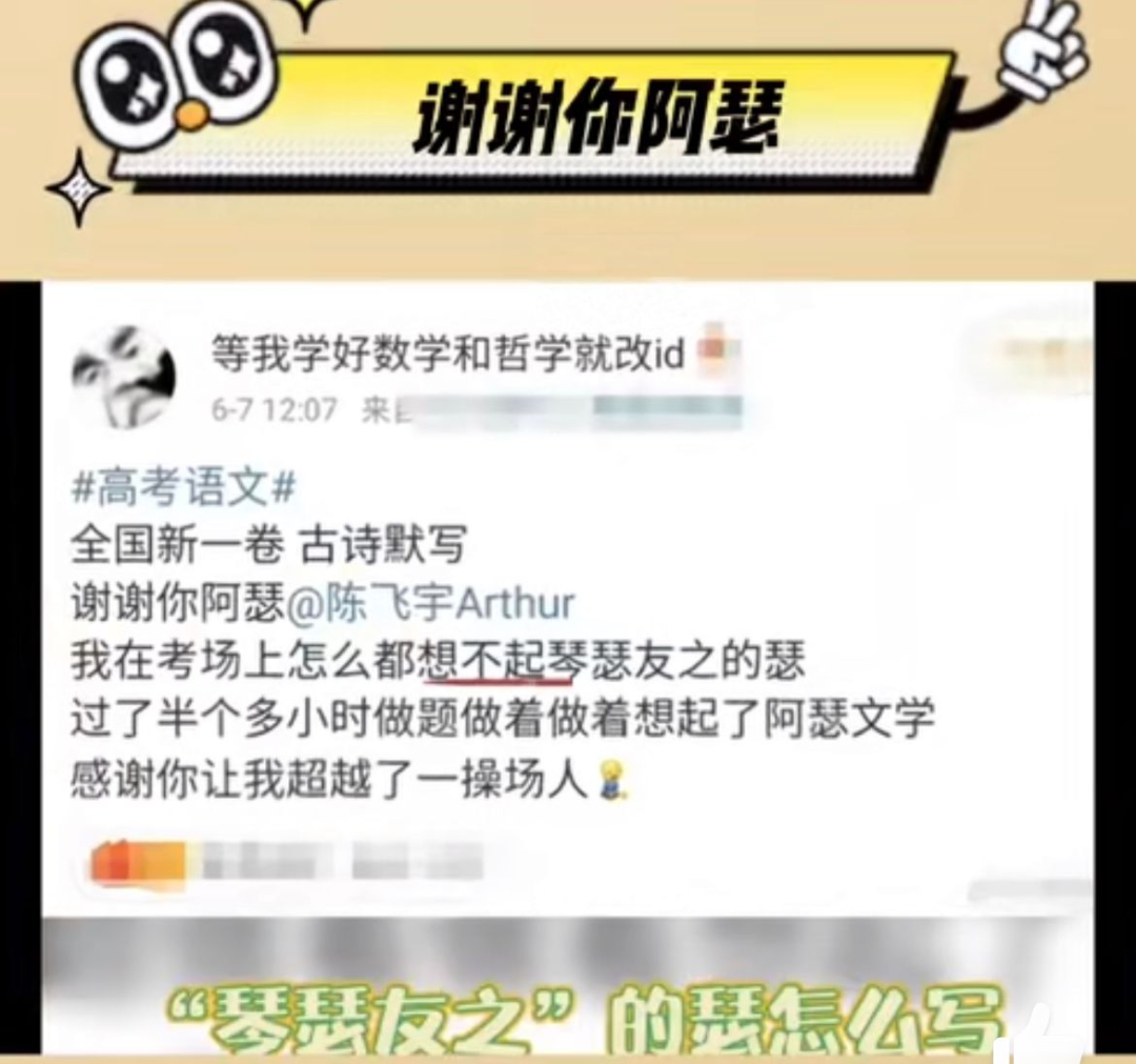 李佳琦的新瓜？赌王和二房蓝琼缨的故事？《梦华录》高开低走？