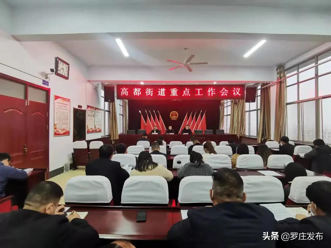 定了！2022年临沂市普通中小学假期安排出炉…来了，罗庄新闻直通车