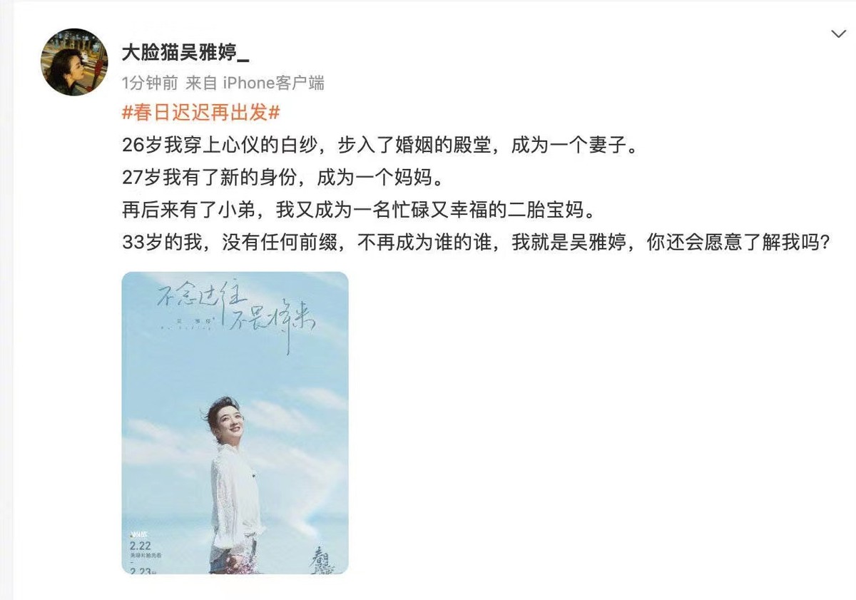 王栎鑫前妻参加离婚综艺，状态超好不像生过娃，提起前夫崩溃痛哭