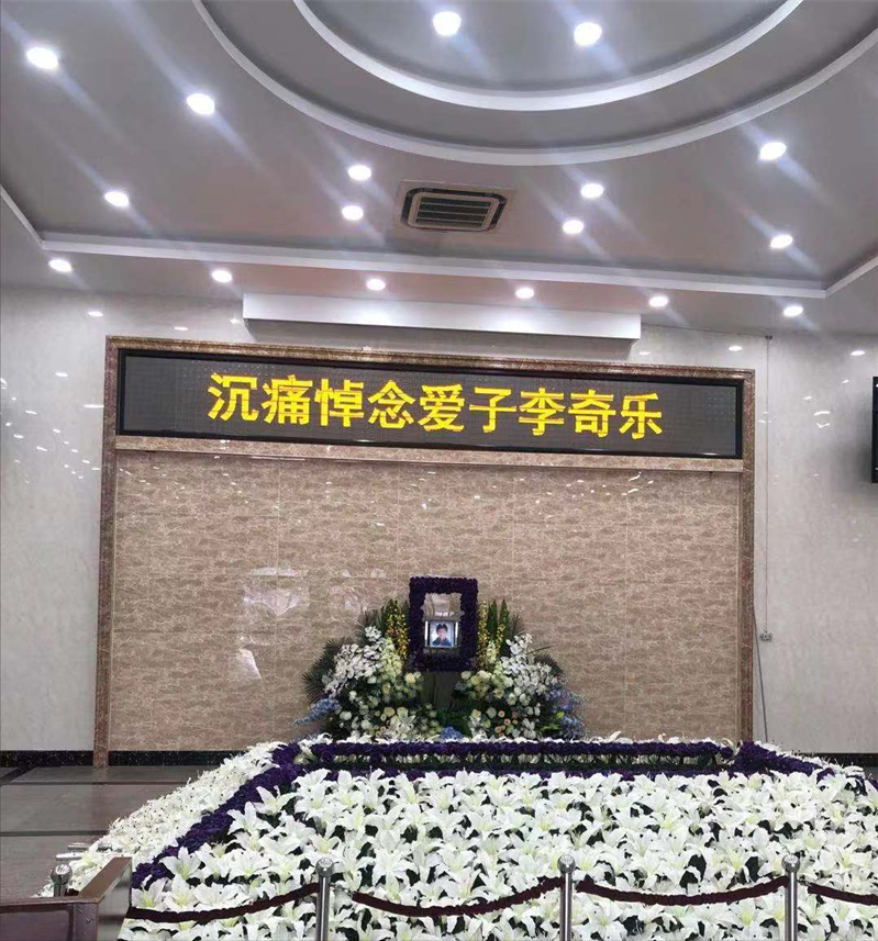 无法安葬的男大学生，医院拒开死亡证明17年，尸体保管费近20万