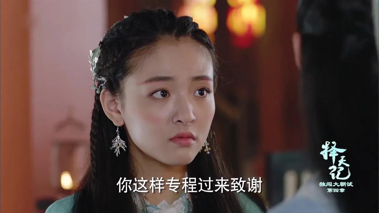 《择天记》原著：落落公主为啥会拜那个没能洗髓的陈长生为师？