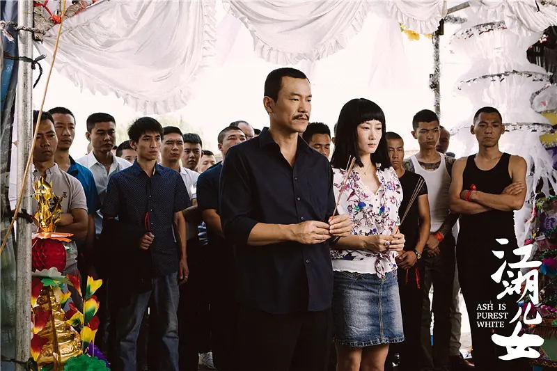 电影：《江湖儿女》——消散于时光中的情与恨