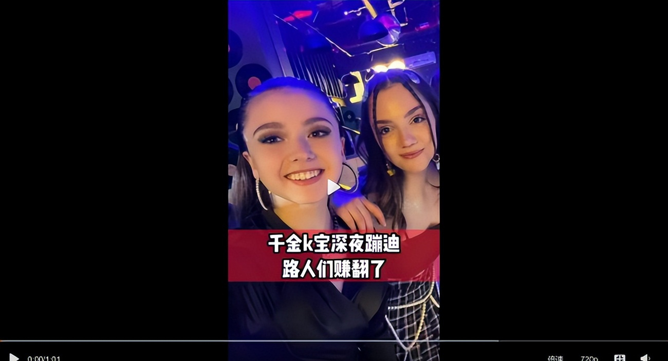 奥运会女子跳舞的有哪些(风格大变，谢尔巴科娃、瓦利耶娃夜店热舞，特鲁索娃则走性感风)