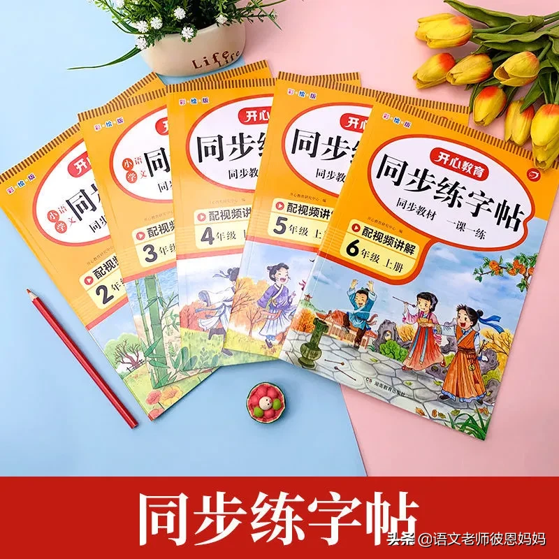 分水岭不可怕！2升3语文数学英语暑假规划要点！2升3是小学生的一个重要转折点