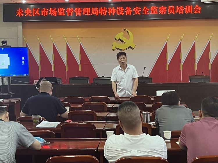 δ�����г��ල������˳����������豸��ȫ���Ա��B�ࣩ��ѵ