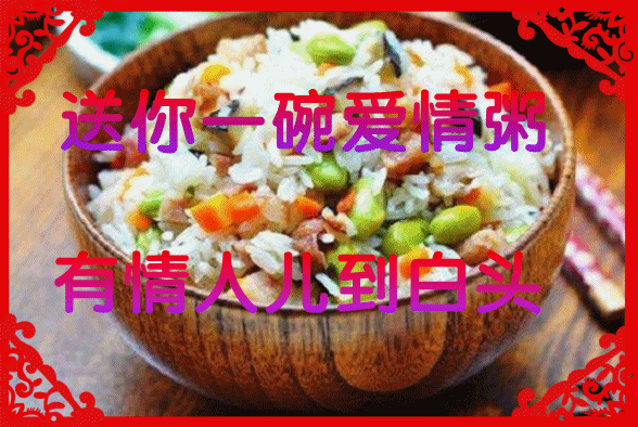 微信早上好图片 星期六表情祝福早上好问候语 最美微笑送给你图片