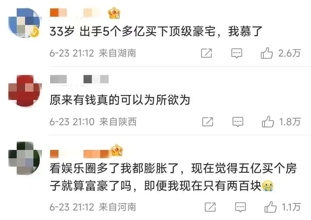 神秘女富豪一次性付清5.6亿豪宅，跟刘强东套现66亿，有何关系？