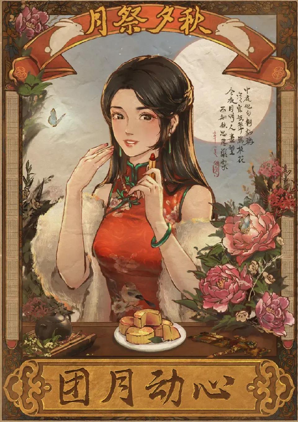 竖屏海报海报两姐妹(红衣聂莫黎白衣聂莫琪)聂莫琪苏醒时聂莫琪(黎)