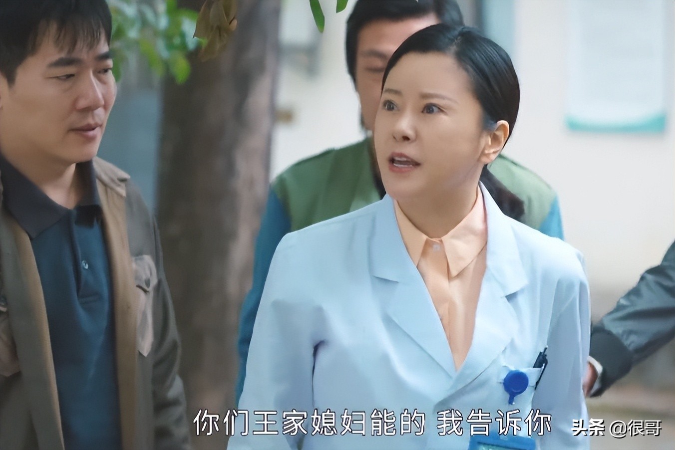 才播两集，《幸福到万家》就出现了6位气人的角色，你想吐槽谁？