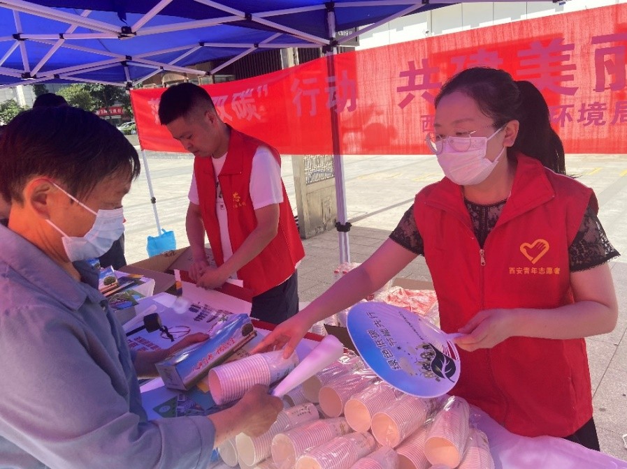 西安未央区举行2022年全国节能宣传周集中宣传活动