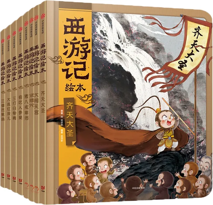 18本适合送人的中信好书，又美又有趣