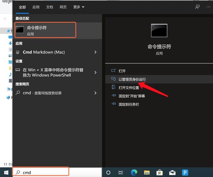 搭建自己的Web站点（6）