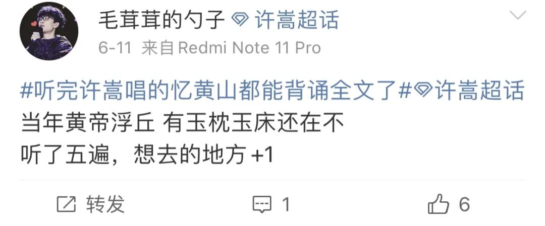 音乐的力量｜《经典咏流传》丰富的不只是我们的歌单