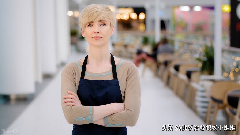 职场感悟｜干工作没有谁是一帆风顺的，受点气是常态
