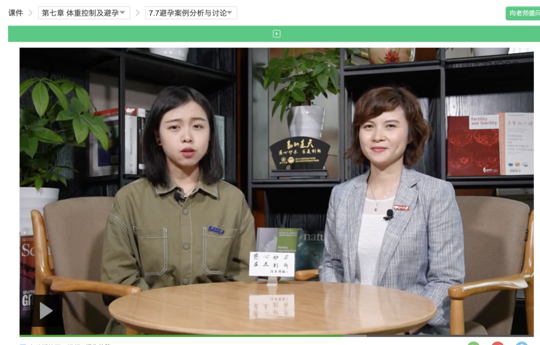 关爱女性，从这门课开始！