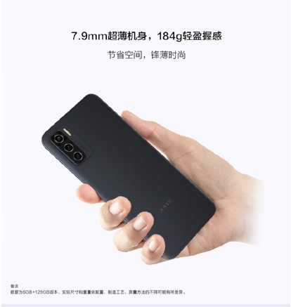 中国电信天翼1号2022发布：首款国产6nm 5G芯片 号称36个月不卡顿