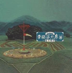 碟荐丨一张专辑，带你重温90年代的经典热剧