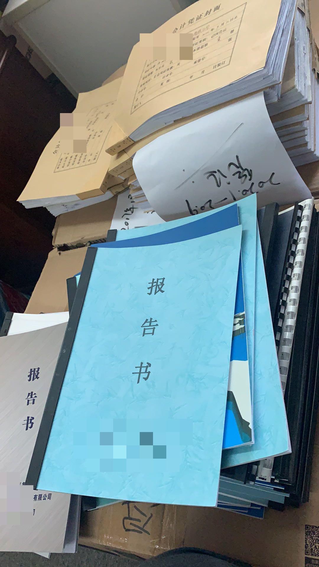 收购保险经纪公司必须看的文章