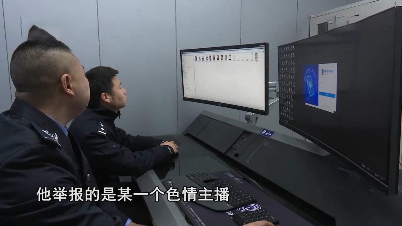 色情直播平台“萌宝宝”覆灭记