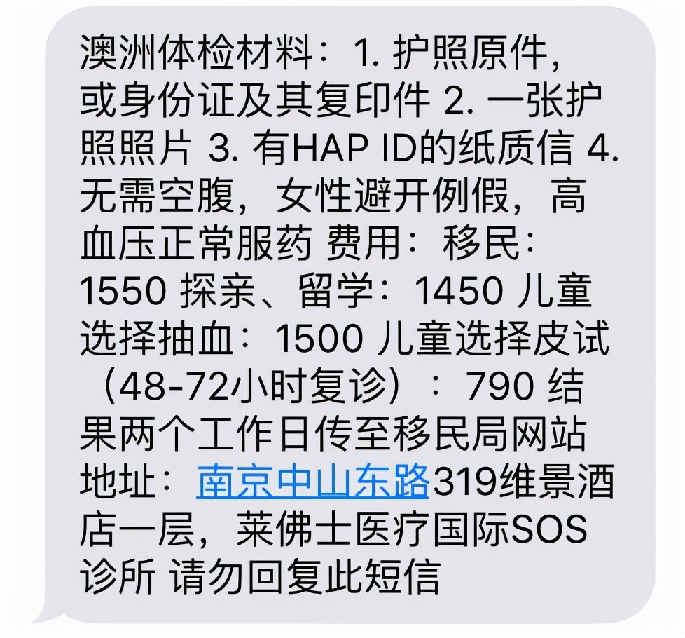 澳大利亚学生签证,澳大利亚学生签证续签费用