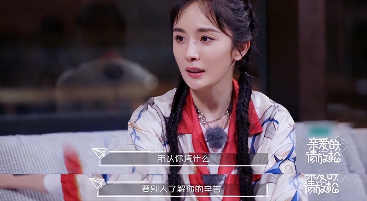 遇到这样的事情，杨幂也不得不失去表情管理